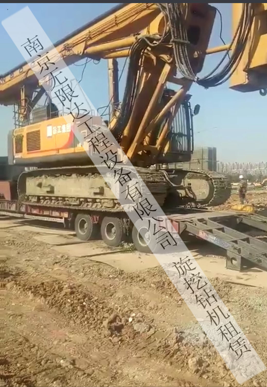 南京無限達(dá)旋挖鉆機(jī)租賃.jpg 南京無限達(dá)旋挖鉆機(jī)租賃.jpg