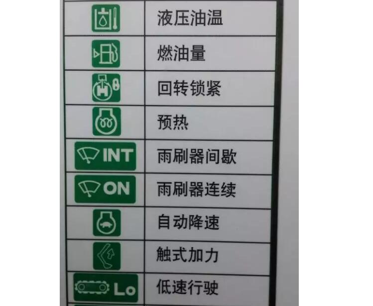 旋挖機圖標1.jpg 旋挖機圖標1.jpg