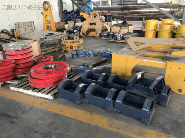 旋挖機(jī)各部位配件報(bào)廢的標(biāo)準(zhǔn)問答詳解.jpg 旋挖機(jī)各部位配件報(bào)廢的標(biāo)準(zhǔn)問答詳解.jpg