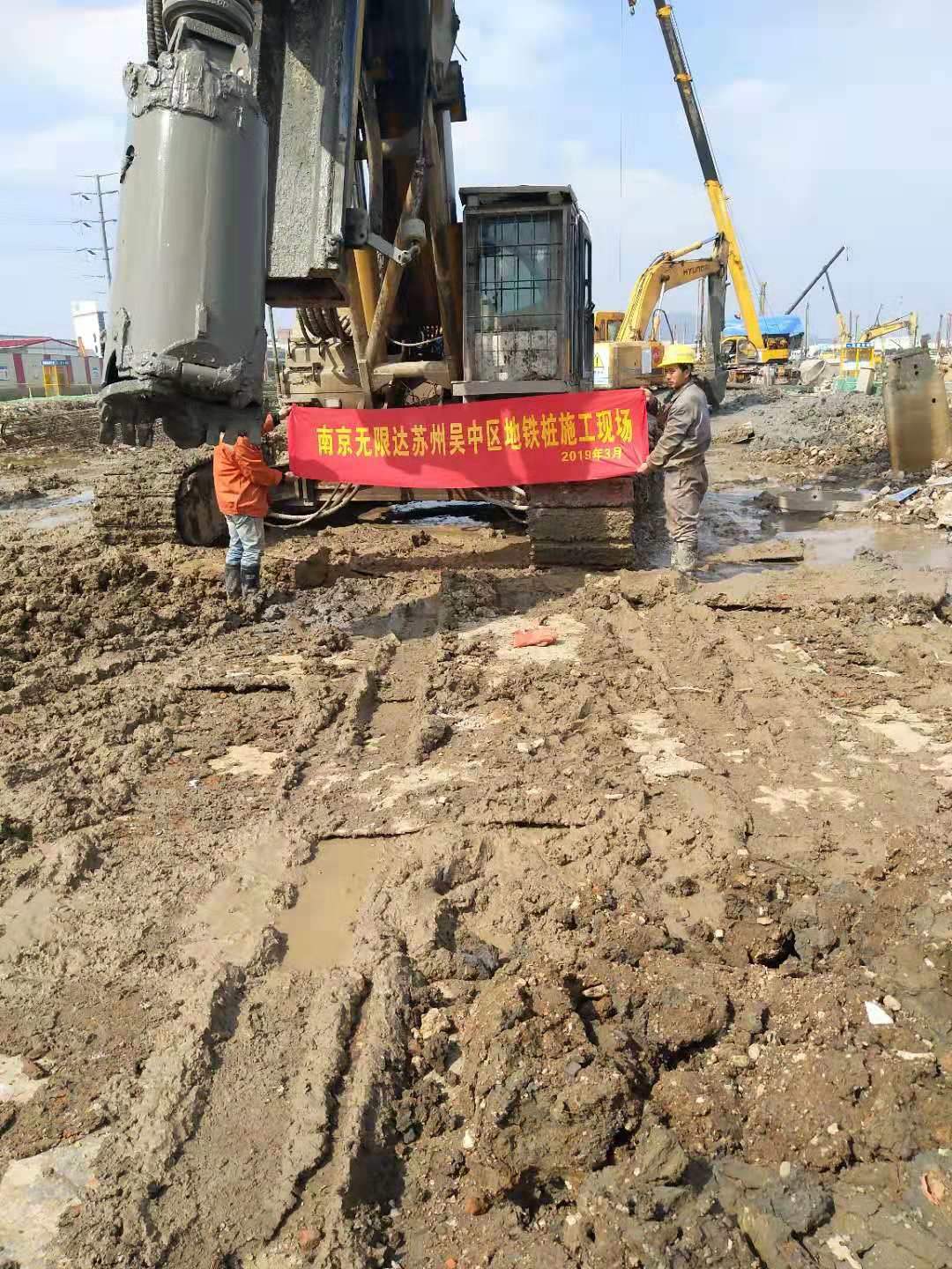 蘇州吳中區(qū)地鐵樁施工案例，環(huán)保旋挖樁施工工法！.jpg