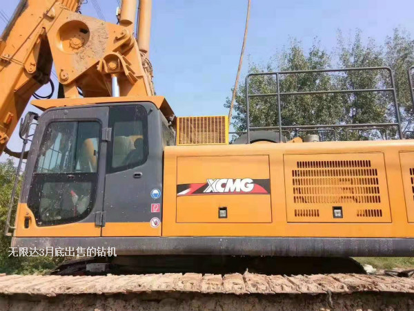 徐總喜提一臺(tái)徐工360旋挖鉆，發(fā)車.jpg