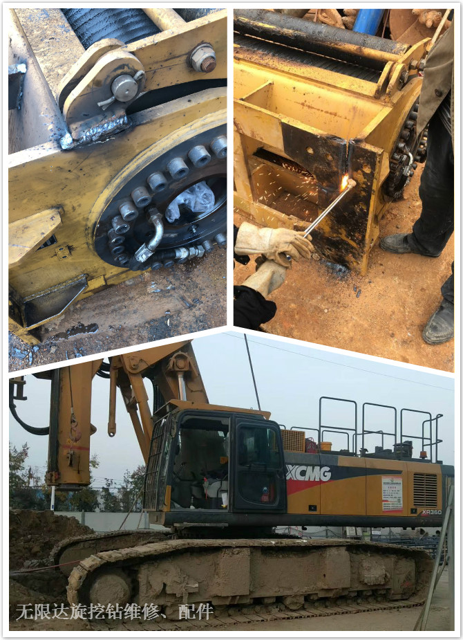 從用戶抱怨中學(xué)會(huì)旋挖鉆故障診斷與排除.jpg 從用戶抱怨中學(xué)會(huì)旋挖鉆故障診斷與排除.jpg
