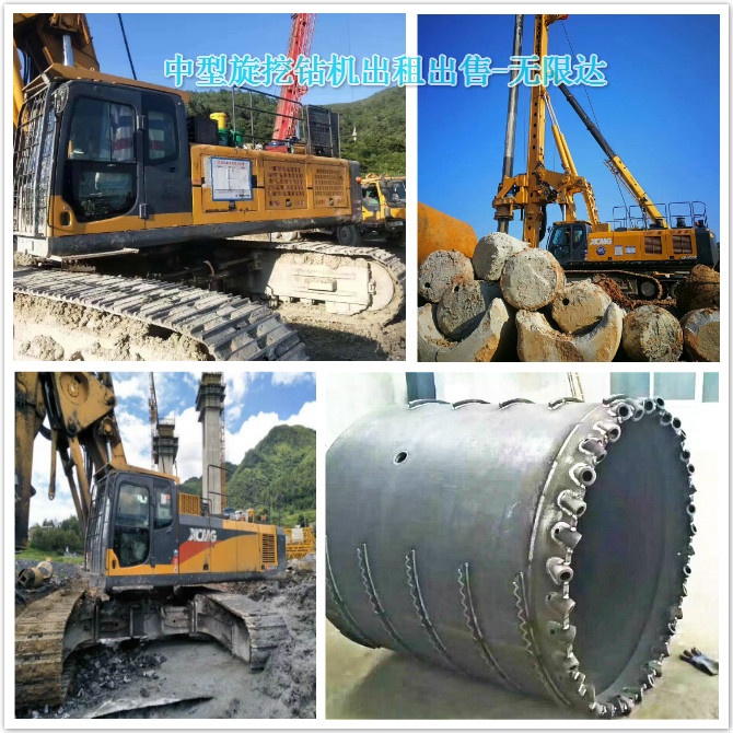 中小型旋挖鉆機如何入巖？有哪些施工難點？.jpg