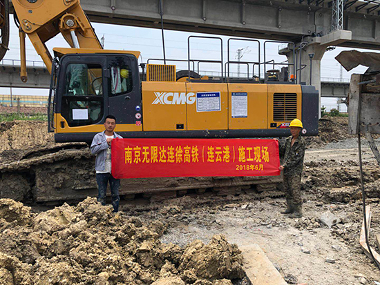 無限達(dá)連徐高鐵—車輛到達(dá) 無限達(dá)連徐高鐵—車輛到達(dá)